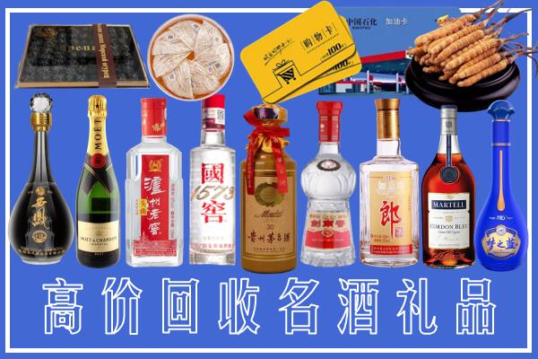 威县回收烟酒