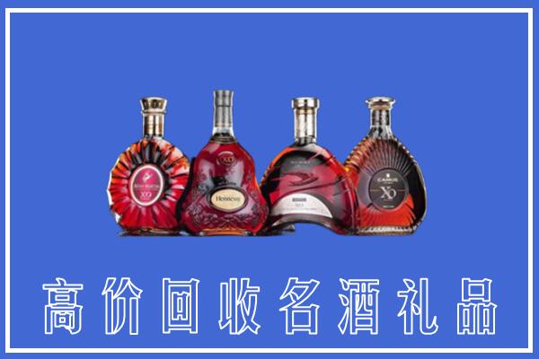 威县回收洋酒