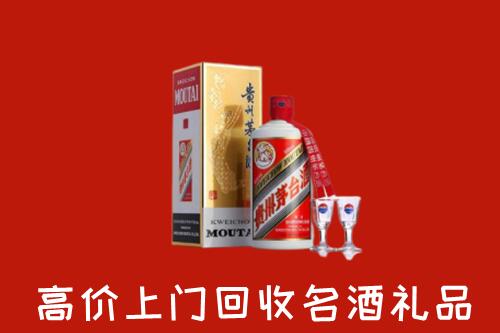 威县回收茅台酒