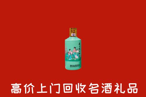 高价求购：威县回收24节气茅台酒