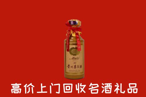 高价求购：威县回收30年茅台酒
