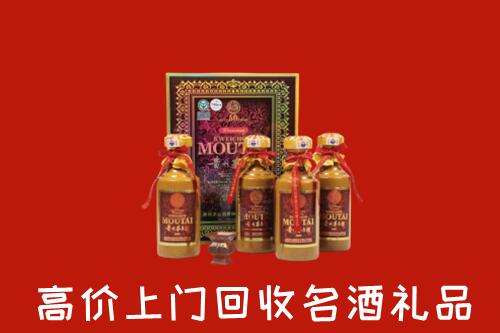 威县回收50年茅台酒