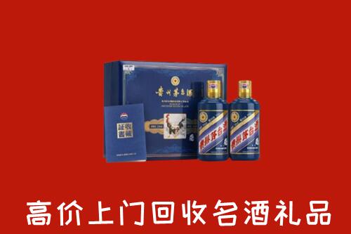 威县回收生肖茅台酒