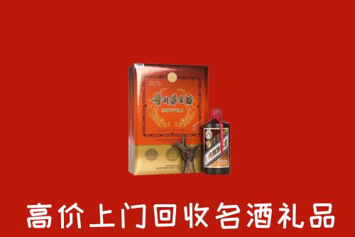 威县回收贵宾特制茅台酒