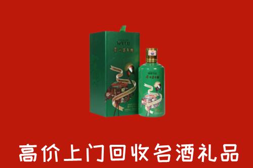 威县回收出口茅台酒