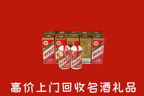 威县回收年份茅台酒